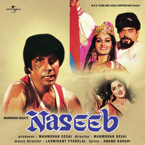 Mere Naseeb Mein Poster